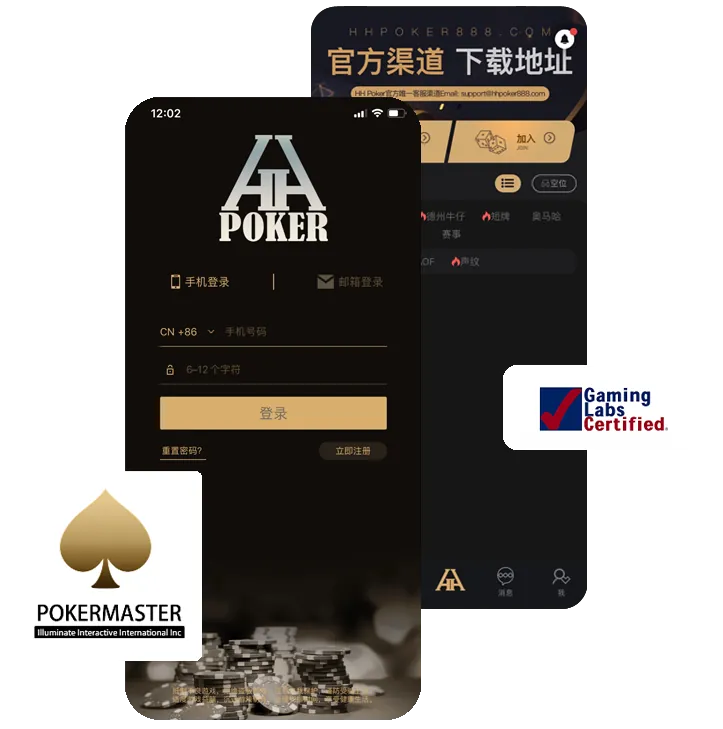 德扑圈客服微信联系方式